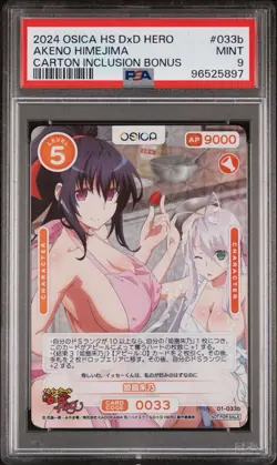 PSA 9 OSICA TCG High School DxD Akeno PR Card - Case Topper - 01-033b - Promo - Image 1