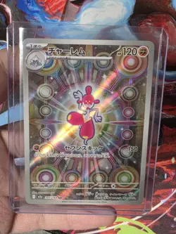 Medicham AR 207/193 M2a MEGA Dream ex Pokemon Card Japanese [Near Mint] - Image 1