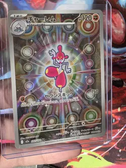 Medicham AR 207/193 M2a MEGA Dream ex Pokemon Card Japanese [Near Mint] - Image 2