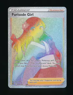 FURISODE GIRL SILVER TEMPEST SECRET RARE RAINBOW HOLO 205/195 POKEMON TCG - Image 1