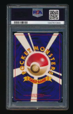 1997 POKEMON JAPANESE ROCKET #6 DARK CHARIZARD-HOLO PSA 8 - Image 2