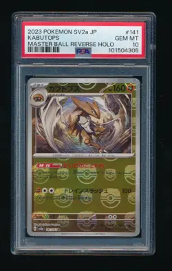 PSA 10 KABUTOPS 141/165 SV2A JAPANESE MASTER BALL REVERSE HOLO 2023 POKEMON TCG - Image 1