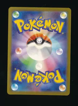 GALARIAN MOLTRES AR 190/172 S12A VSTAR UNIVERSE 2022 JAPANESE POKEMON TCG - Image 2