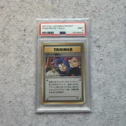 Pokemon 1997 PM Japanese Rocket Team Rocket HOLO PSA 9 - Image 1
