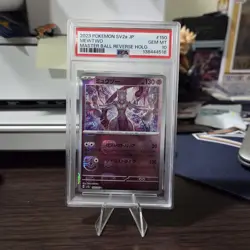 2023 Pokemon SV2a JP Mewtwo Master Ball Reverse Holo #150 PSA 10 GEM MT - Image 1
