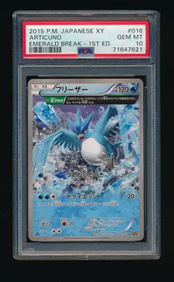 PSA 10 ARTICUNO 2015 POKEMON JAPANESE XY 1ST EDITION EMERALD BREAK #016 - Image 1