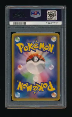 PSA 10 ARTICUNO 2015 POKEMON JAPANESE XY 1ST EDITION EMERALD BREAK #016 - Image 2