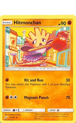 Hitmonchan 74/181 SM - Team Up Pokemon 005101 - Image 1