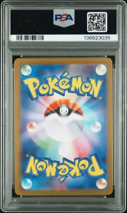 PSA 9 2025 POKEMON JPN SPECIAL BOX POKEMON CENTER PROMO #260/SV-P TOHOKU'S PIKAC - Image 2