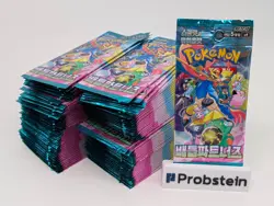 Lot of (80) 2025 Pokemon Korean SV9 Battle Partners Booster Pack Sealed - Image 1