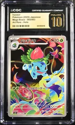 2025 POKEMON JPN MEGA BRAVE, ART RARE - HOLO #065/063 IVYSAUR CGC 10 PERFECT - Image 1