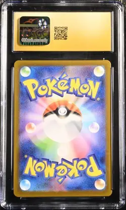 2025 POKEMON JPN MEGA BRAVE, ART RARE - HOLO #065/063 IVYSAUR CGC 10 PERFECT - Image 2