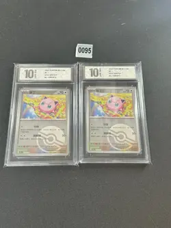 IN STOCK Pokemon Set TCG Chinese Jigglypuff 039/151.Pyxis10 - Image 1