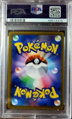2021 Pokemon Japanese SWSH VMax Climax #237 FA Galarian Zapdos V PSA 10 Gem Mint - Image 2