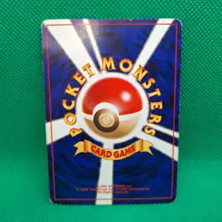 Erika's Kindness Gym Leader Stadiums (Japanese Gym Challenge) Pokemon TCG HP - Image 2