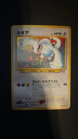 Pokemon TCG Lugia Neo Genesis #249 Holo Rare Japanese Edition - Image 1