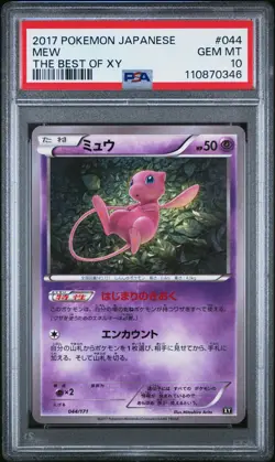 2017 POKEMON JPN THE BEST OF XY #044 MEW PSA 10 - Image 1