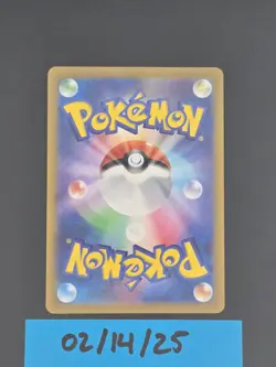 2024 Near Mint Pokemon Mesprit AR 114/106 SV8 Super Electric Breaker Japanese - Image 2