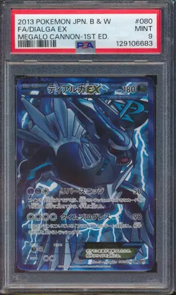 2013 Pokemon Japanese BW 080 Full Art Dialga EX Megalo Cannon First Ed PSA 9 - Image 1