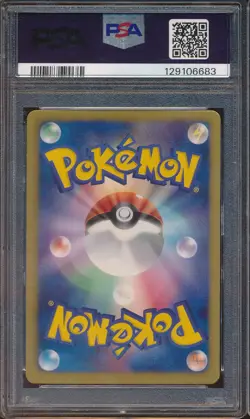 2013 Pokemon Japanese BW 080 Full Art Dialga EX Megalo Cannon First Ed PSA 9 - Image 2