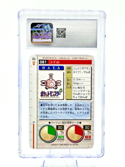 🌟POP 2 VINTAGE🌟1996 Japanese Vending Bandai Carddass MAGNEMITE 81 Green CGC 10 - Image 2