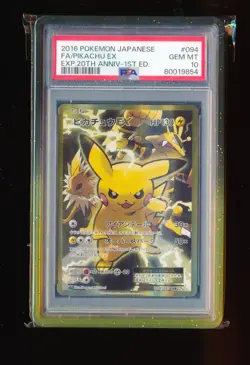 PSA 10 PIKACHU EX 2016 POKEMON JPN EXPANSION 20TH ANV 1ST ED #094/087 FULL ART - Image 1