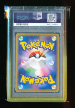 PSA 10 PIKACHU EX 2016 POKEMON JPN EXPANSION 20TH ANV 1ST ED #094/087 FULL ART - Image 2