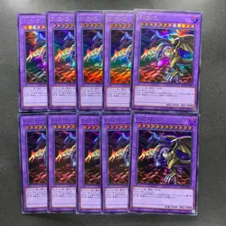 NM 10 card Five-Headed Dragon QCLP-JP020 Ultra Rare YuGiOh 1000 - Image 1