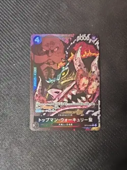 One Piece TCG St. Topman Warcury OP13-089 Alt Art Japanese, Carrying on His Will - Image 1