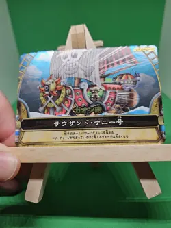 LP Thousand Sunny SR Foil S020 One Piece Onepy Berry Match Japan Bandai Tcg Ccg - Image 1