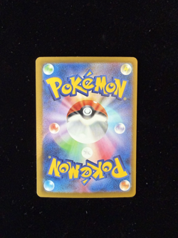 MEGA Gengar ex SAR 240/193 MEGA Dream ex M2a Pokemon Card Japanese 2025 NM - Image 2