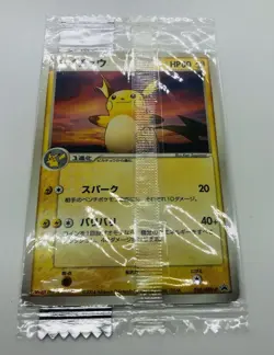 Raichu Pokemon Card 058/ADV-P Meiji Promo Sealed Japanese F/S From Japan New - Image 1