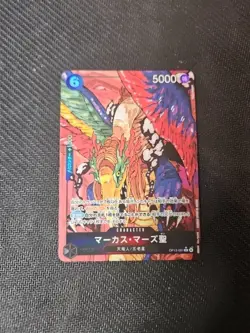 ONE PIECE Card Game St Marcus Mars Carrying on His Will OP13 091 JAPANESE - Image 1