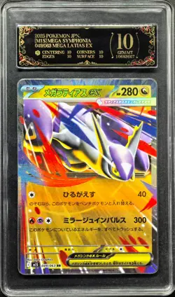 Pokemon Cards JPN. Mega Latias EX 049/063 RR PCG 10 PRISTNE (SAME AS PSA 10) - Image 1