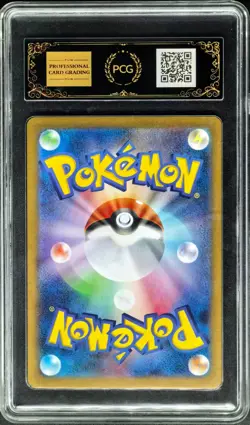 Pokemon Cards JPN. Mega Latias EX 049/063 RR PCG 10 PRISTNE (SAME AS PSA 10) - Image 2