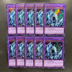 NM 10 card Dragon Master Knight QCLP-JP019 Ultra Rare YuGiOh 1000 - Image 1
