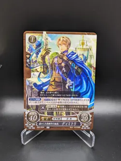 Fire Emblem Cipher B22-093 Dimitri N Card NM Fire Emblem - Image 1