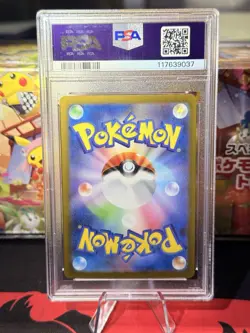 Pokemon #076/066 Swablu Art Rare AR sv4m Future Flash Japanese Gem Mint PSA 10 - Image 2