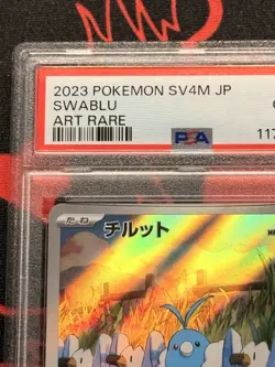 Pokemon #076/066 Swablu Art Rare AR sv4m Future Flash Japanese Gem Mint PSA 10 - Image 3