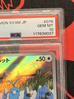 Pokemon #076/066 Swablu Art Rare AR sv4m Future Flash Japanese Gem Mint PSA 10 - Image 4
