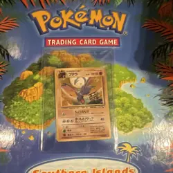 Pokemon Aerodactyl JP Vending Series 2 Red Regular Japanese NEAR MINT 💎 - Image 2