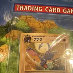 Pokemon Aerodactyl JP Vending Series 2 Red Regular Japanese NEAR MINT 💎 - Image 4