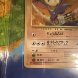 Pokemon Aerodactyl JP Vending Series 2 Red Regular Japanese NEAR MINT 💎 - Image 5