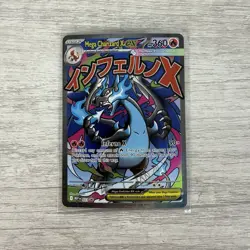 2025 Pokemon MEP Black Star Promos Promos #023 Mega Charizard X ex .. - Image 1