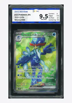 Pokemon JBH 9.5 Quaquaval ex SR 2023 088/073 SV1a Japanese #1 - Image 1