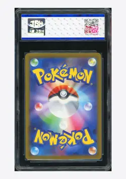 Pokemon JBH 9.5 Quaquaval ex SR 2023 088/073 SV1a Japanese #1 - Image 2