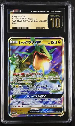 Pokemon Rayquaza GX 100/173 Sm12a Tag Team GX All Stars Holo CGC 10 PRISTINE - Image 1