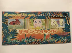 Pokemon Southern Rainbow Island Field of Flowers Japanese Promo Set 1999 Sealed - Image 1