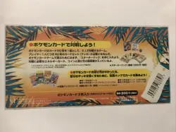 Pokemon Southern Rainbow Island Field of Flowers Japanese Promo Set 1999 Sealed - Image 2