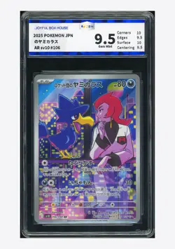 Pokemon JBH 9.5 Team Rocket's Murkrow AR 2025 106/098 SV10 Japanese - Image 1